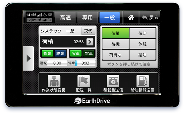 ロジこんぱす 製品画像