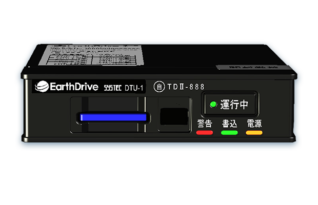 ロジたこ 製品画像