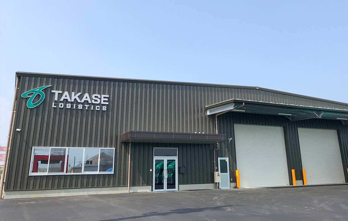 高瀬ホールディングス有限会社様