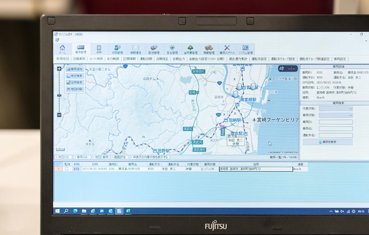 車両の現在位置