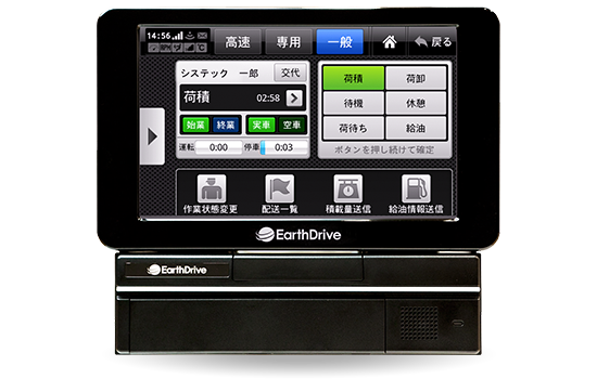 ロジこんぱす製品